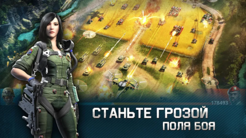 War Planet Online - скриншот 4