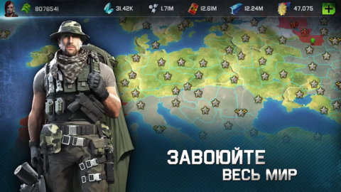 War Planet Online - скриншот 5