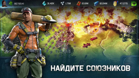 War Planet Online - скриншот 6