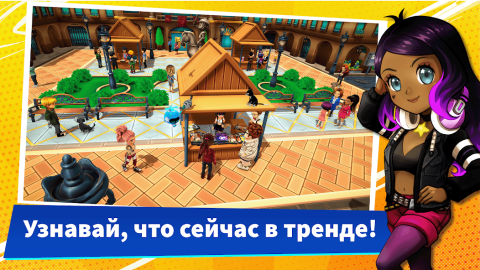Youtubers Life 2 - скриншот 4