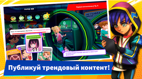 Youtubers Life 2 - скриншот 5