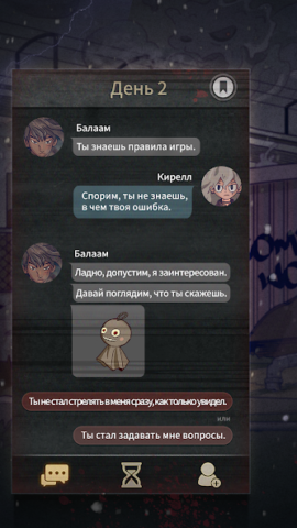 7Days - скриншот 2