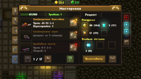 Caves (Roguelike) - скриншот 4