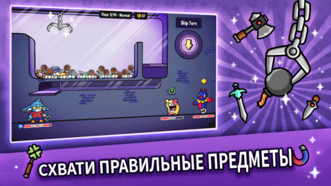 Dungeon Clawler - скриншот 2