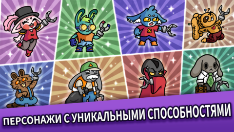 Dungeon Clawler - скриншот 3