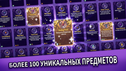 Dungeon Clawler - скриншот 4