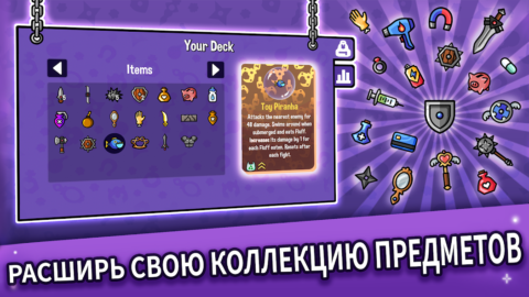 Dungeon Clawler - скриншот 5