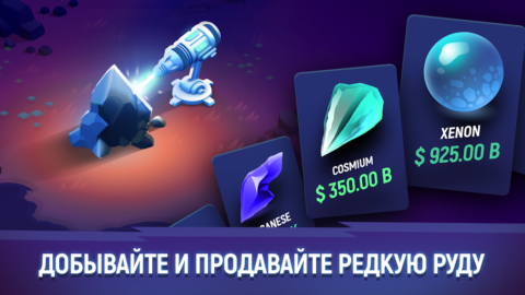 ExoMiner - скриншот 3