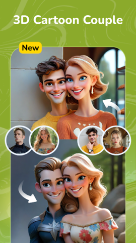 Face Me - скриншот 4