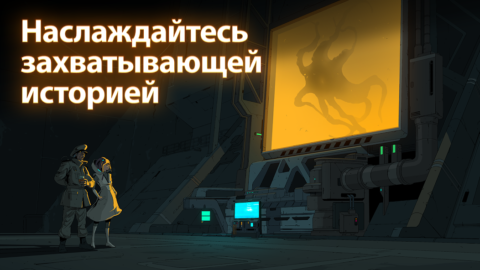 Flying Tank - скриншот 3