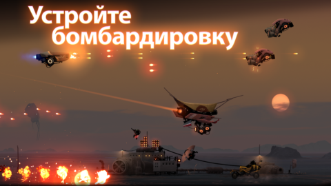 Flying Tank - скриншот 4