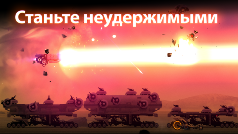 Flying Tank - скриншот 6