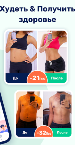 GoFasting - скриншот 2