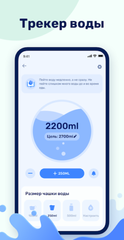 GoFasting - скриншот 3