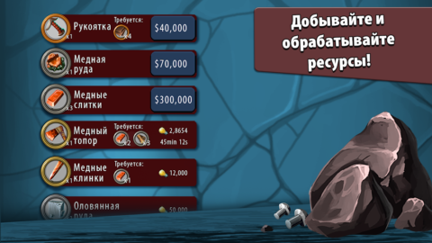 Крафт-кликер - скриншот 2