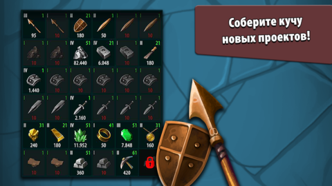 Крафт-кликер - скриншот 4
