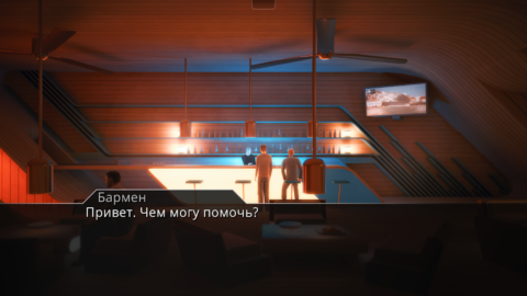 Lost Echo - скриншот 6