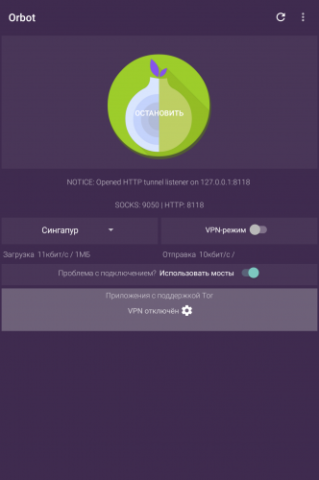 Orbot - скриншот 7