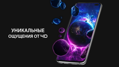 Pixel 4D - скриншот 1