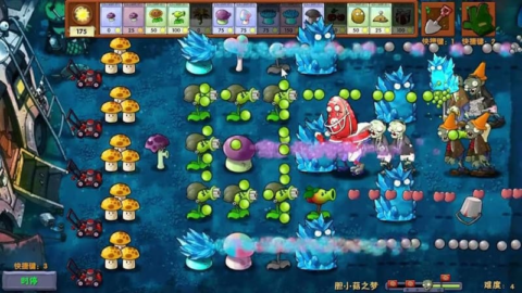 Plants vs Zombies Fusion Edition - скриншот 1