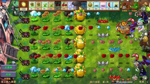 Plants vs Zombies Fusion Edition - скриншот 2