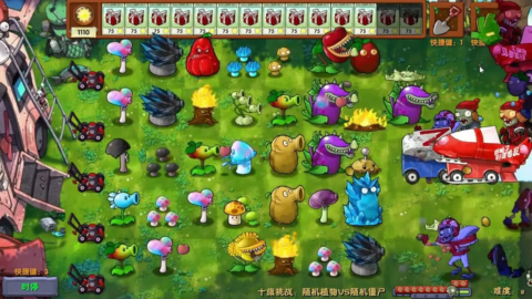 Plants vs Zombies Fusion Edition - скриншот 4