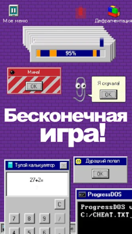 Progressbar95 - скриншот 5