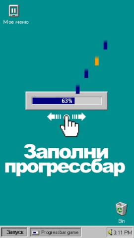 Progressbar95 - скриншот 6