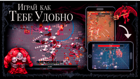 Reprobates - скриншот 3