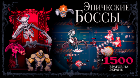 Reprobates - скриншот 5