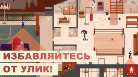 Serial Cleaner - скриншот 2