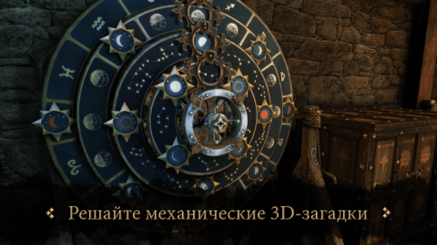 The House of Da Vinci - скриншот 2