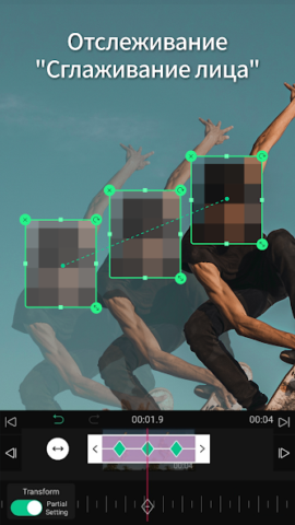 VLLO - скриншот 7