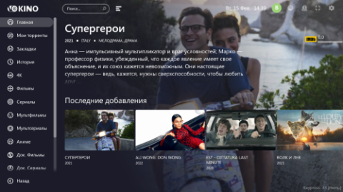 VoKino - скриншот 4