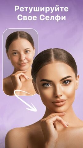 AIFoto - скриншот 3