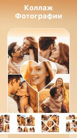 AIFoto - скриншот 4