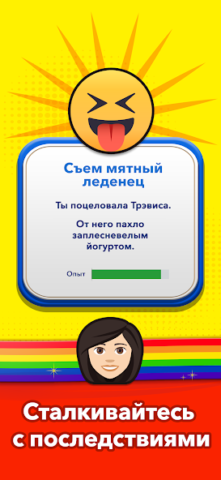 Bitlife GO! - скриншот 5