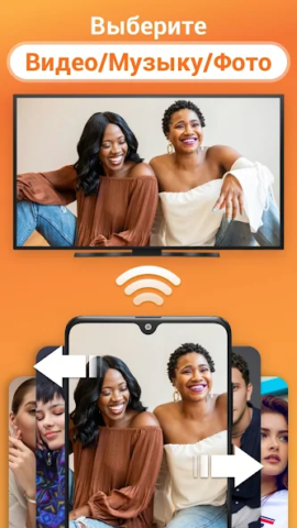 Cast to TV - скриншот 2