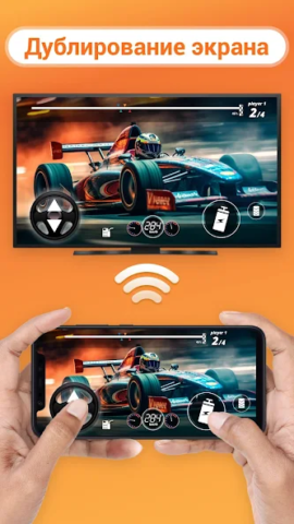 Cast to TV - скриншот 5