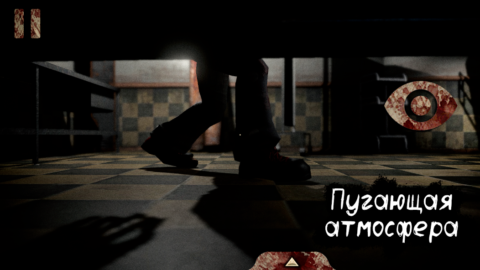 Death Park - скриншот 5