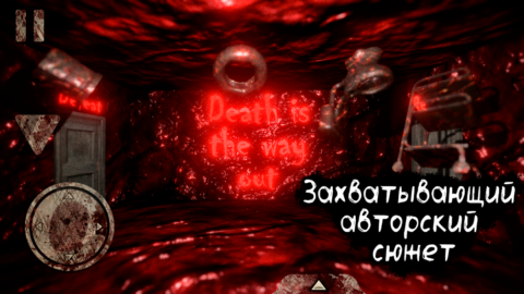 Death Park - скриншот 7