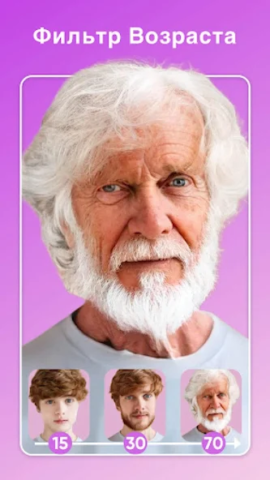 FacePic - скриншот 3