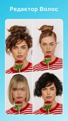 FacePic - скриншот 5