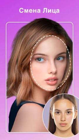 FacePic - скриншот 6