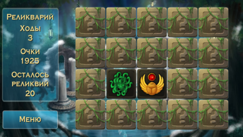 Forgotten Treasure 2 - скриншот 4