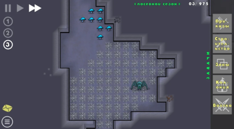 Going Deeper! - скриншот 5