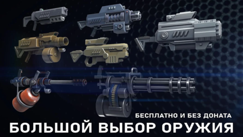 Metal Ranger - скриншот 4