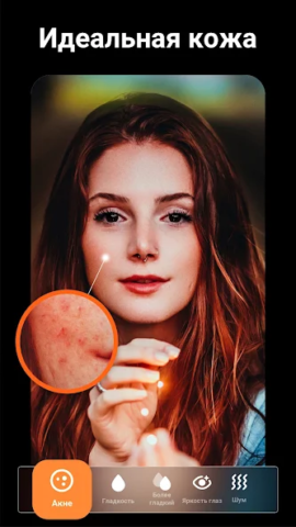 Peachy - скриншот 2