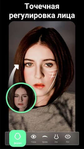 Peachy - скриншот 3