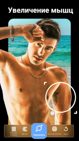 Peachy - скриншот 4